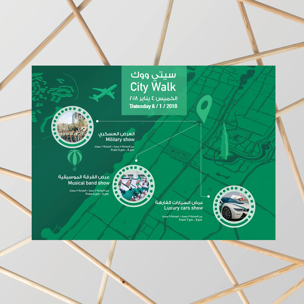 Dubai Police Academy Graduation 2017