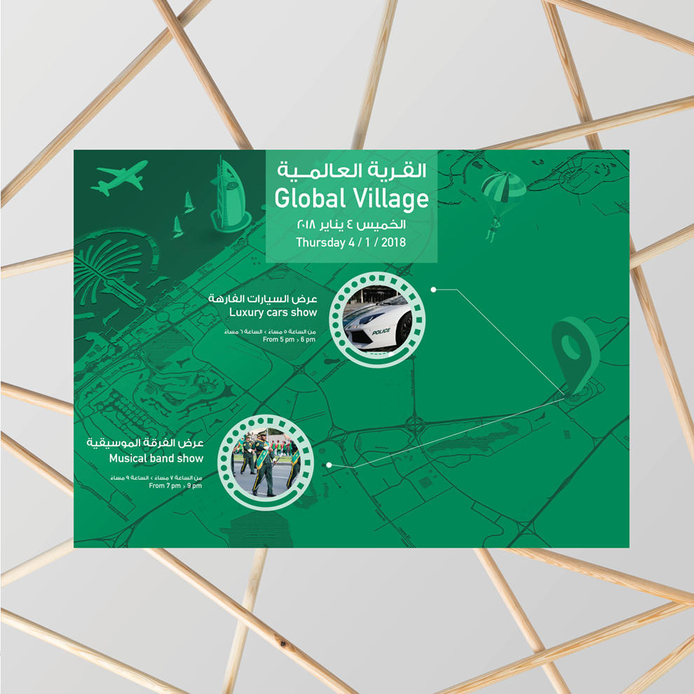 Dubai Police Academy Graduation 2017
