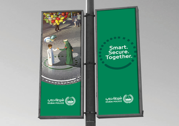 Dubai Police Brand Identity Launch