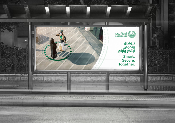 Dubai Police Brand Identity Launch