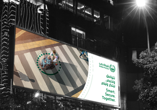Dubai Police Brand Identity Launch