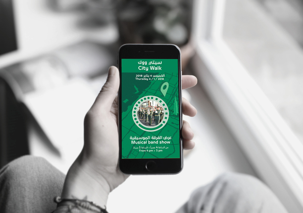 Dubai Police Brand Identity Launch