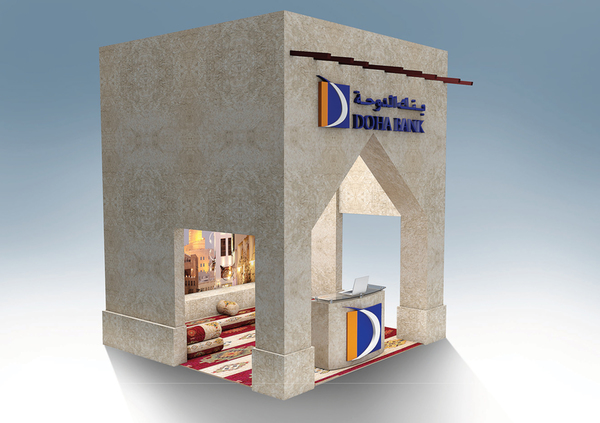 Doha Bank - 14th Qatar National Day