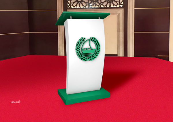 MOI Sheikh Seif Excellence Award