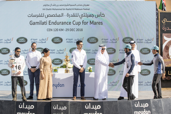 Gamilati Endurance Cup 2018