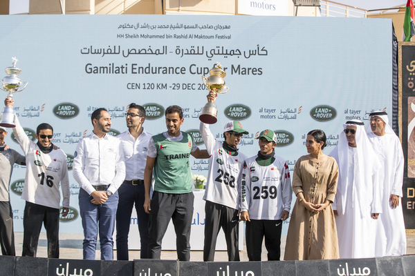 Gamilati Endurance Cup 2018
