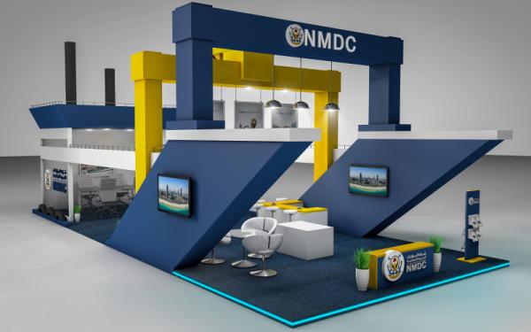 NMDC Tawdheef Event 2018