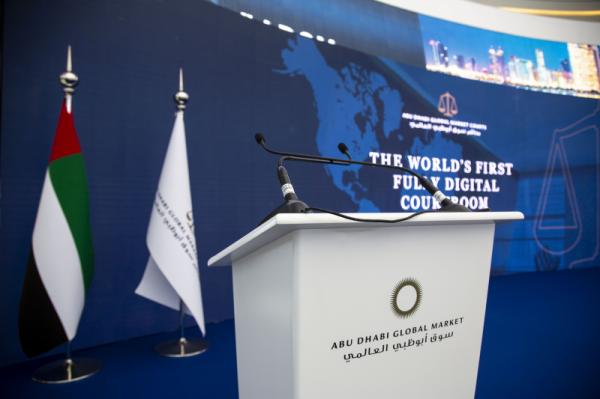 ADGM E-Court Launching Event