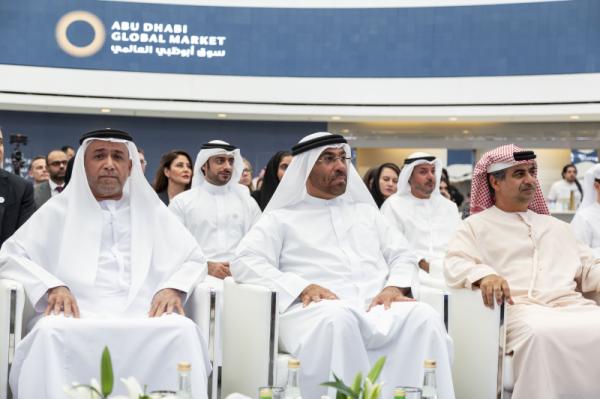 ADGM E-Court Launching Event