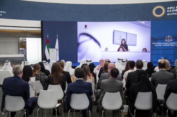 ADGM E-Court Launching Event