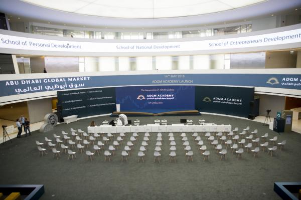 ADGM E-Court Launching Event