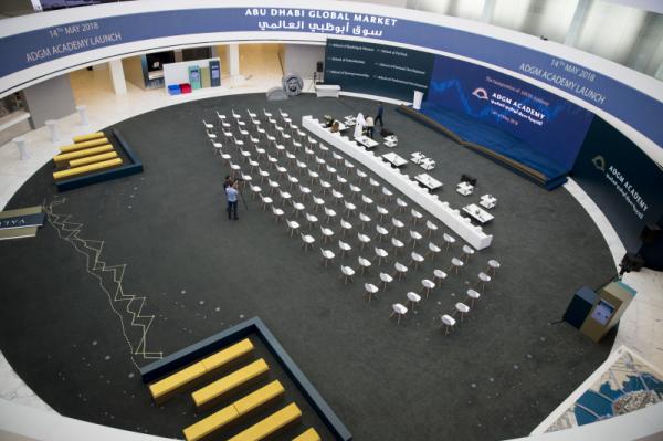 ADGM E-Court Launching Event