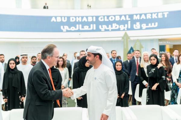 ADGM E-Court Launching Event