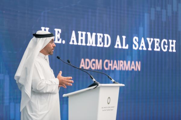 ADGM E-Court Launching Event