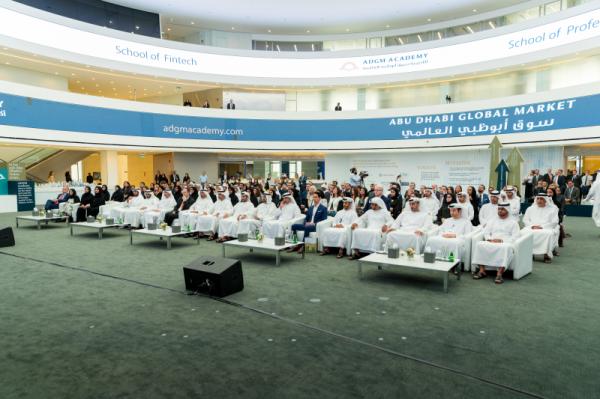 ADGM E-Court Launching Event