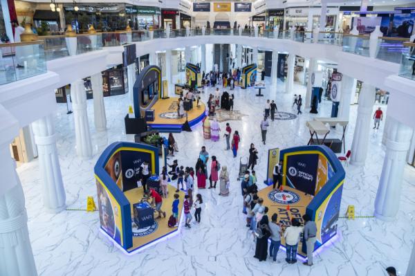 Guinness World Records at WAFI