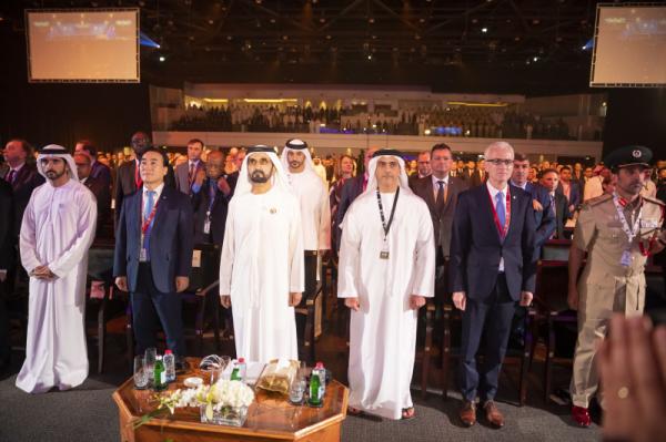 87th INTERPOL General Assembly