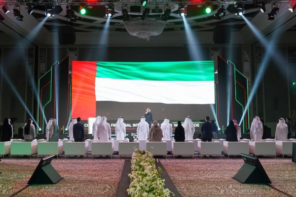 UAE Financial Intelligence Unit - FIU