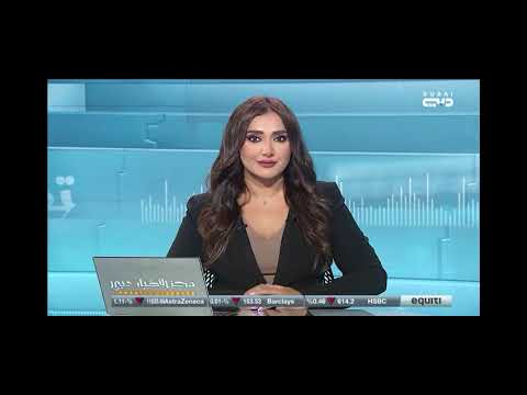 UAE Financial Intelligence Unit - FIU